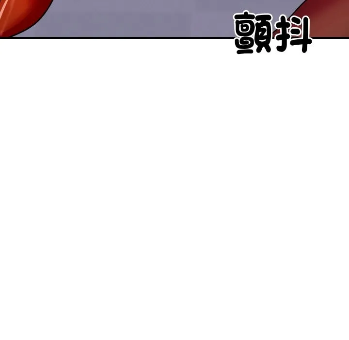 顶级豪门秘辛-第5话 - 图片 9
