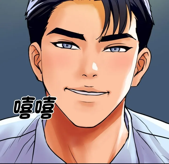 顶级豪门秘辛-第5话 - 图片 23