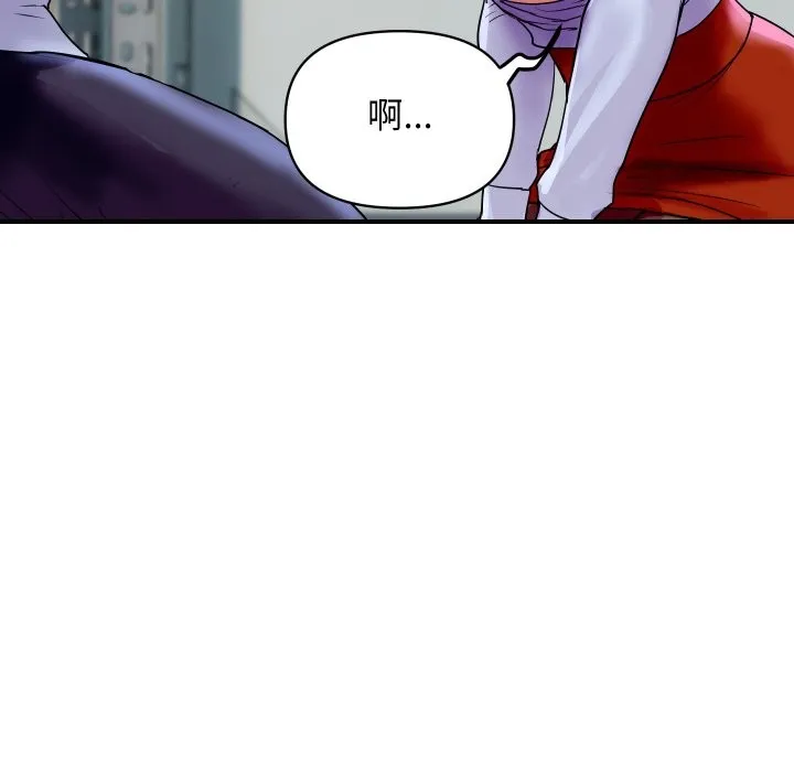 顶级豪门秘辛-第5话 - 图片 27