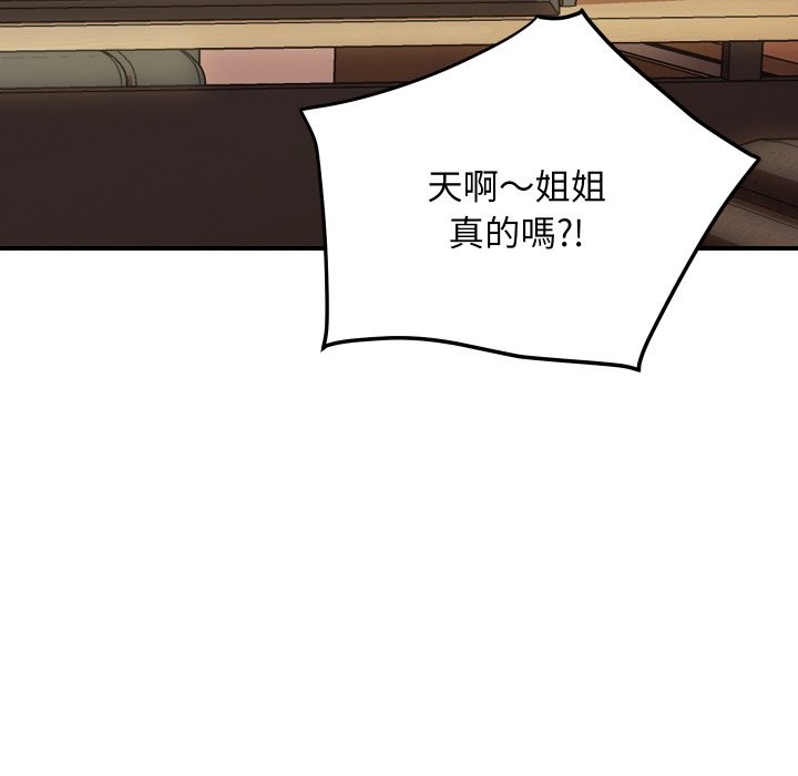 顶级豪门秘辛第5话