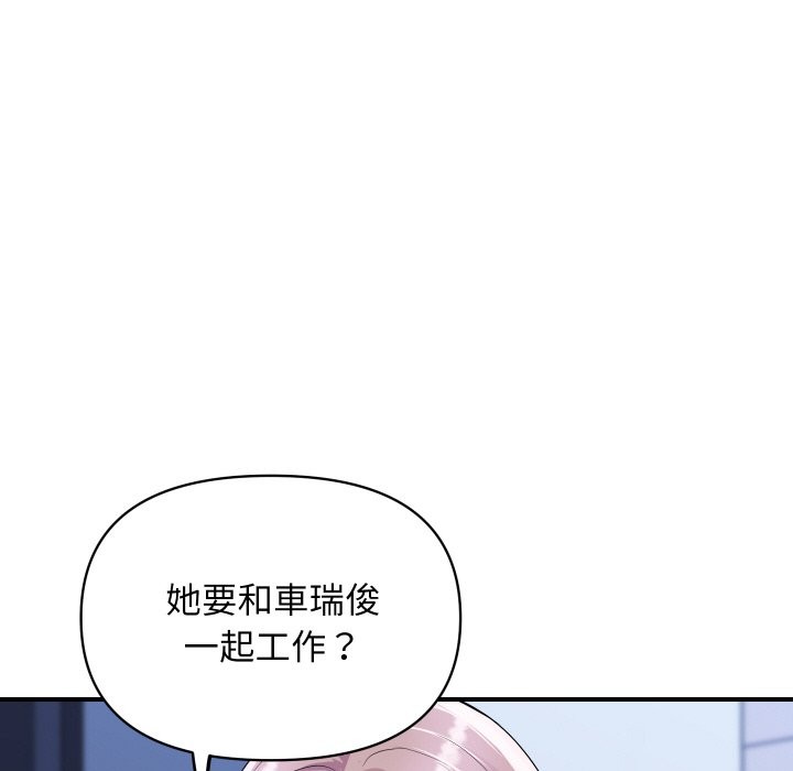 顶级豪门秘辛第5话