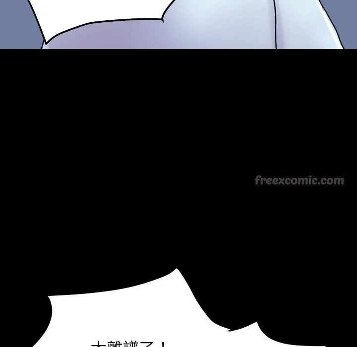 顶级豪门秘辛-第5话 - 图片 70