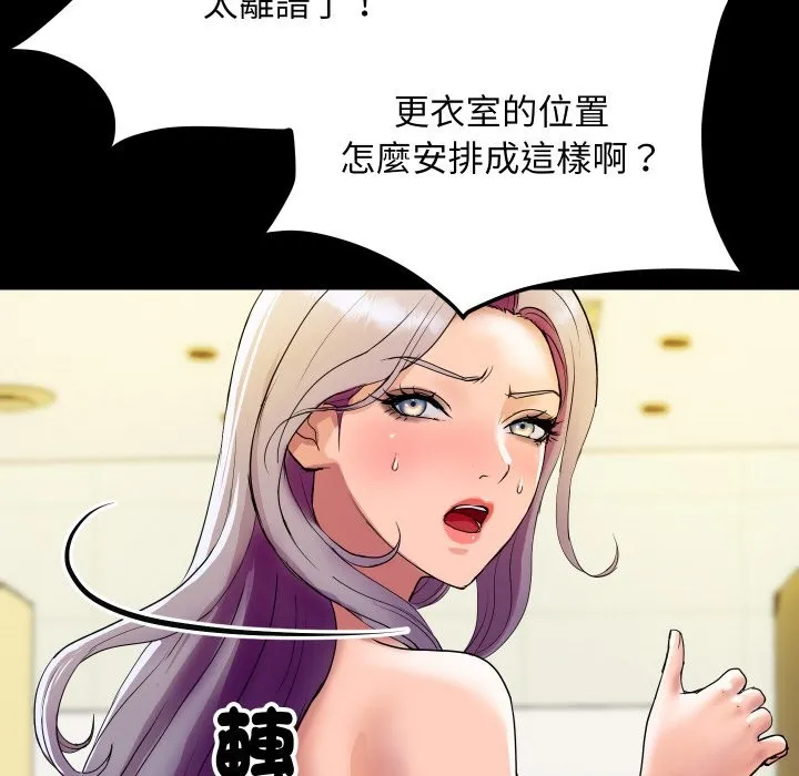 顶级豪门秘辛-第5话 - 图片 71
