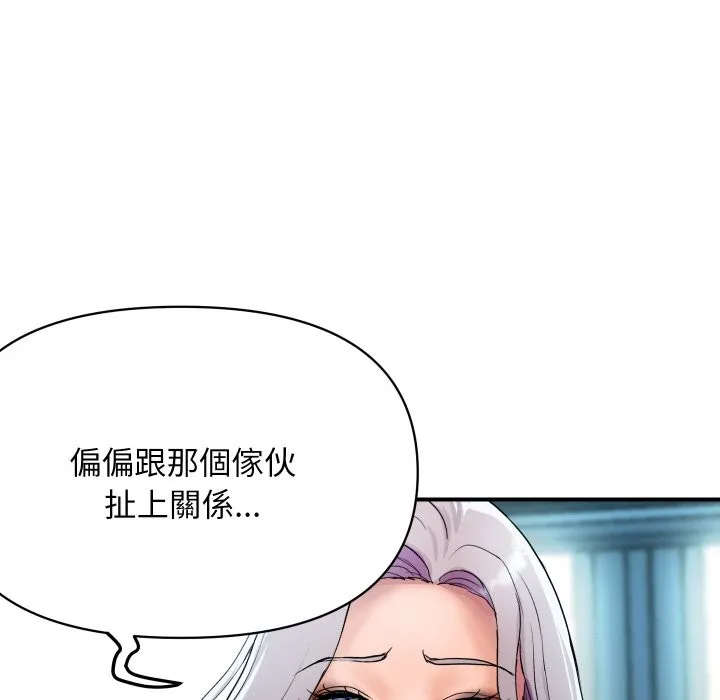 顶级豪门秘辛-第5话 - 图片 94