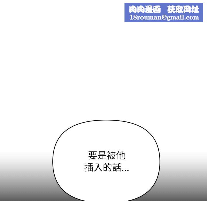 顶级豪门秘辛第5话