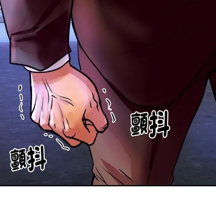顶级豪门秘辛-第5话 - 图片 133