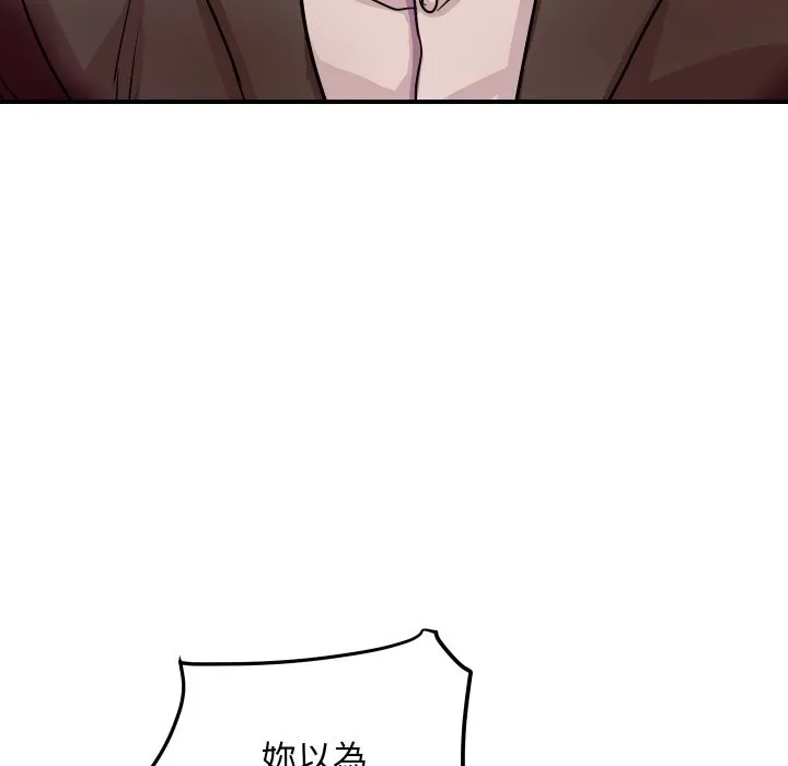 頂級豪門祕辛第5話
