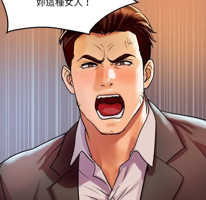 顶级豪门秘辛-第5话 - 图片 135