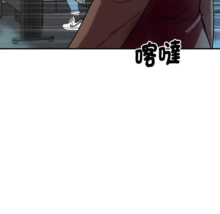 顶级豪门秘辛-第5话 - 图片 147