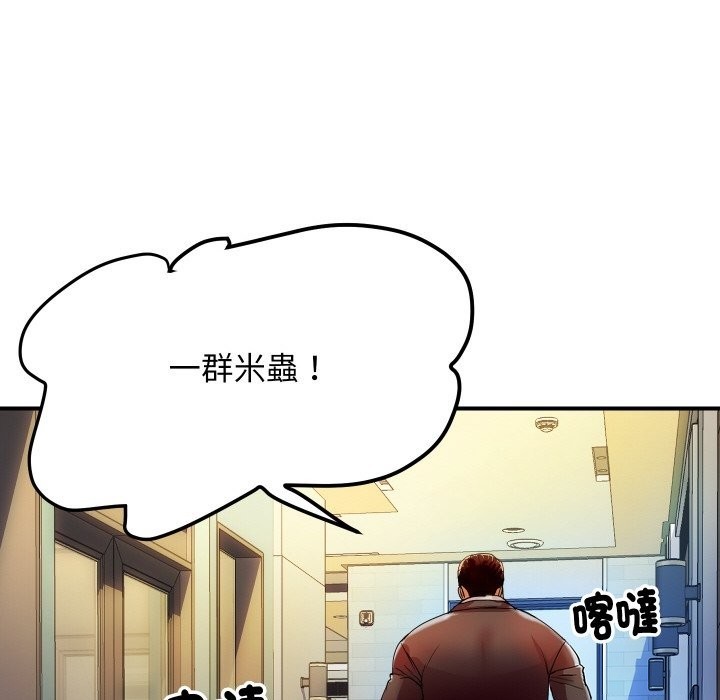 顶级豪门秘辛第5话