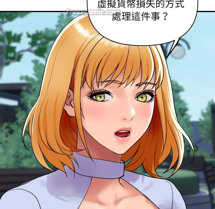 顶级豪门秘辛-第5话 - 图片 168