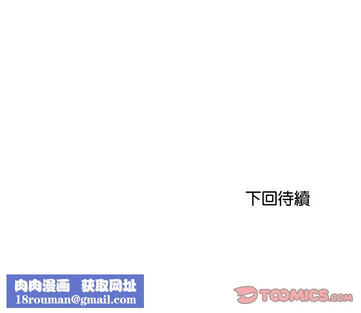 顶级豪门秘辛第5话