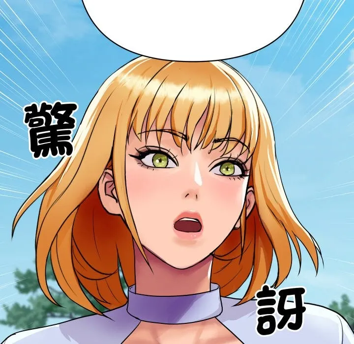 顶级豪门秘辛-第5话 - 图片 194