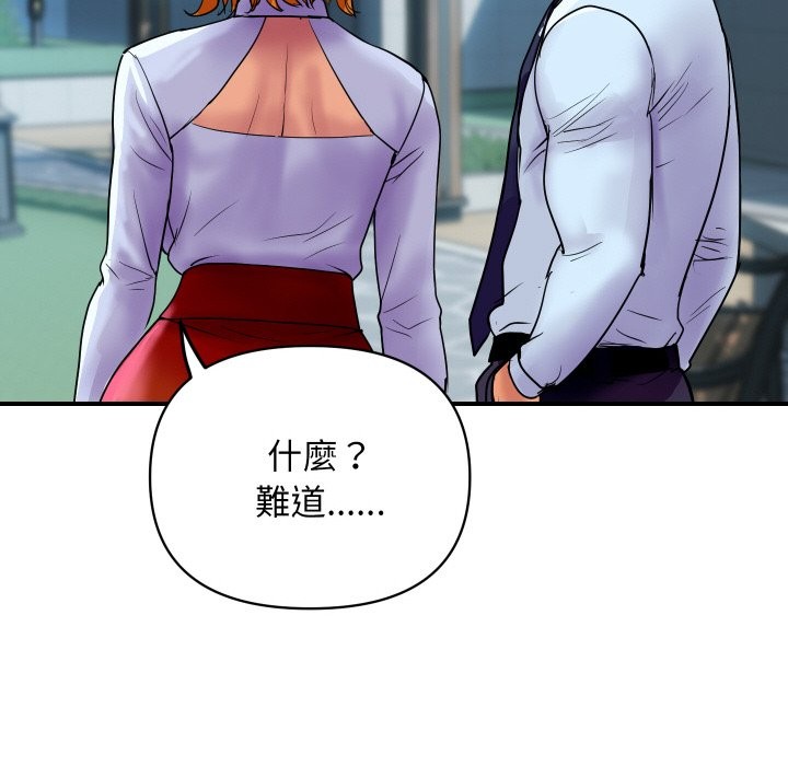 顶级豪门秘辛第5话