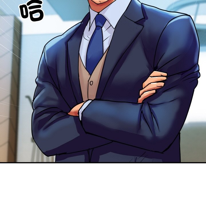 顶级豪门秘辛第6话