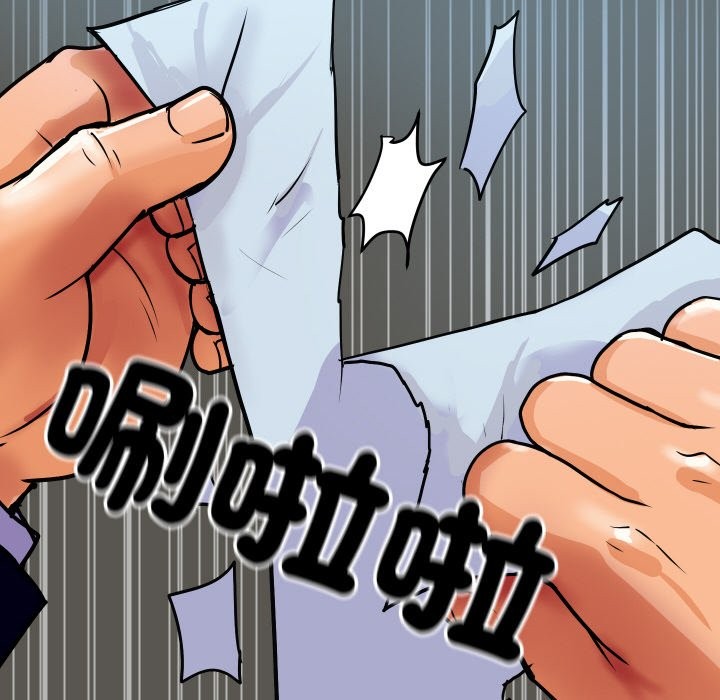 顶级豪门秘辛第6话