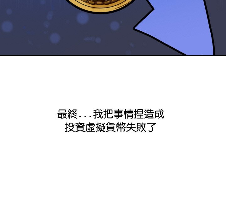 顶级豪门秘辛第6话