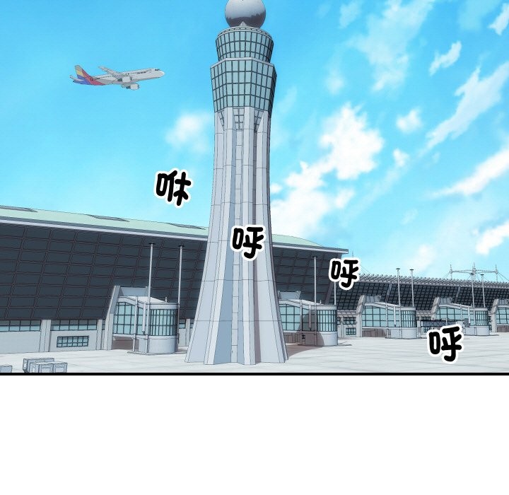 頂級豪門祕辛第6話