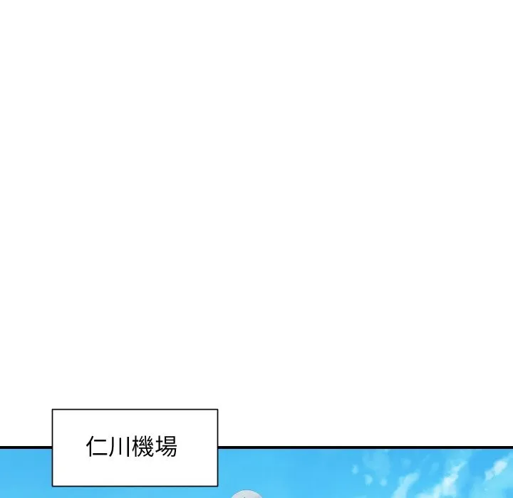 顶级豪门秘辛-第6话 - 图片 48