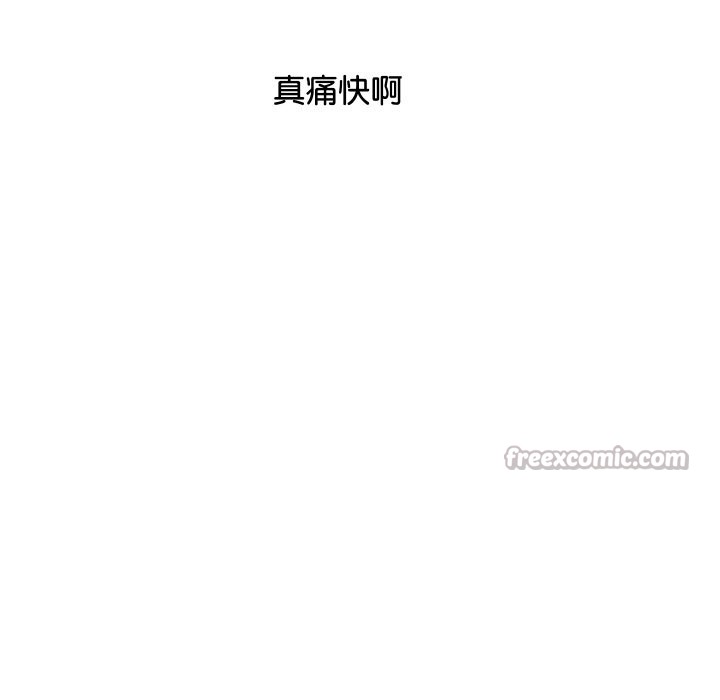 顶级豪门秘辛第6话