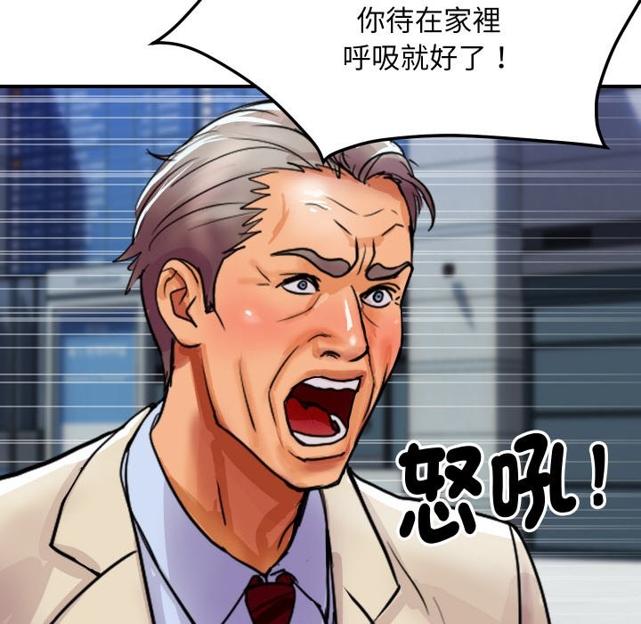 顶级豪门秘辛第6话