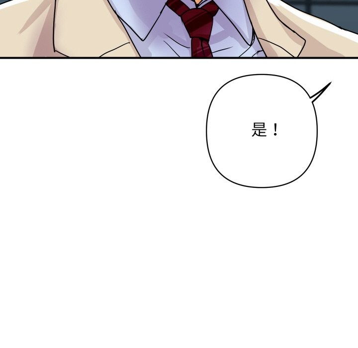 顶级豪门秘辛第6话