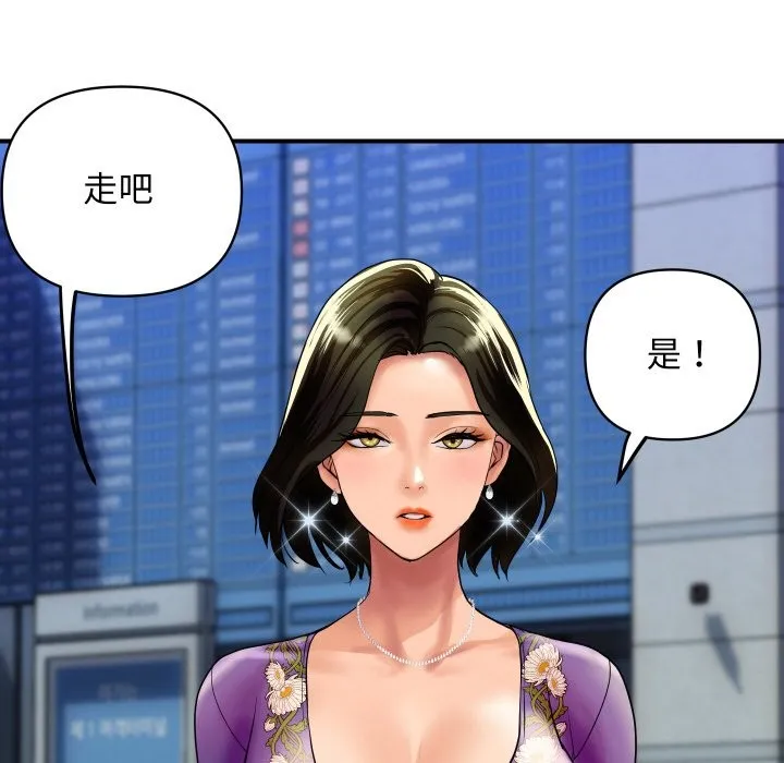 顶级豪门秘辛-第6话 - 图片 102