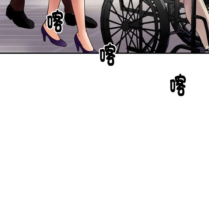 顶级豪门秘辛-第6话 - 图片 106