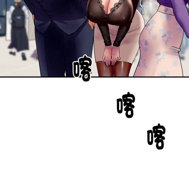 顶级豪门秘辛第6话