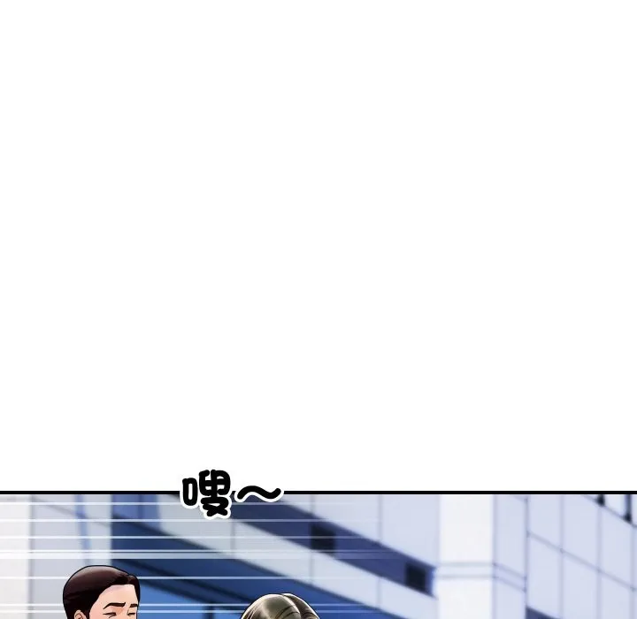 顶级豪门秘辛-第6话 - 图片 104