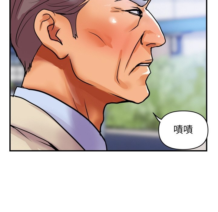 頂級豪門祕辛第6話