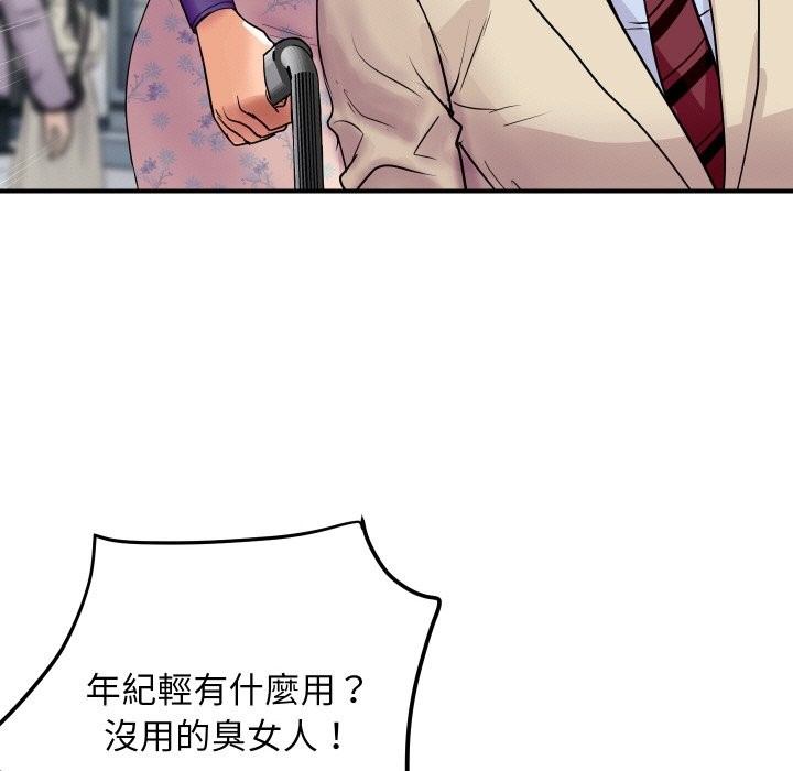 顶级豪门秘辛第6话