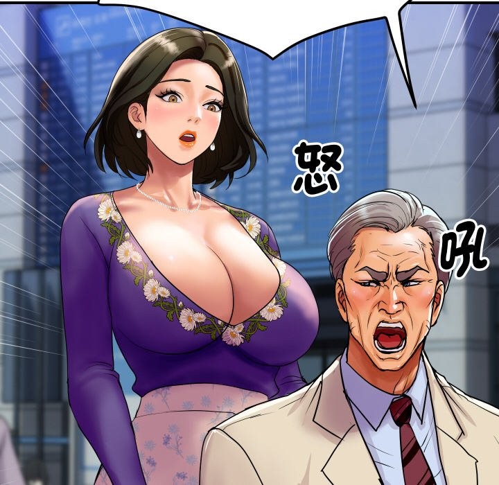 顶级豪门秘辛第6话