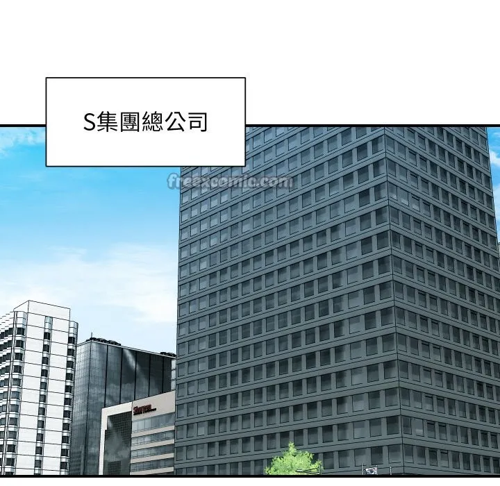 顶级豪门秘辛-第6话 - 图片 126