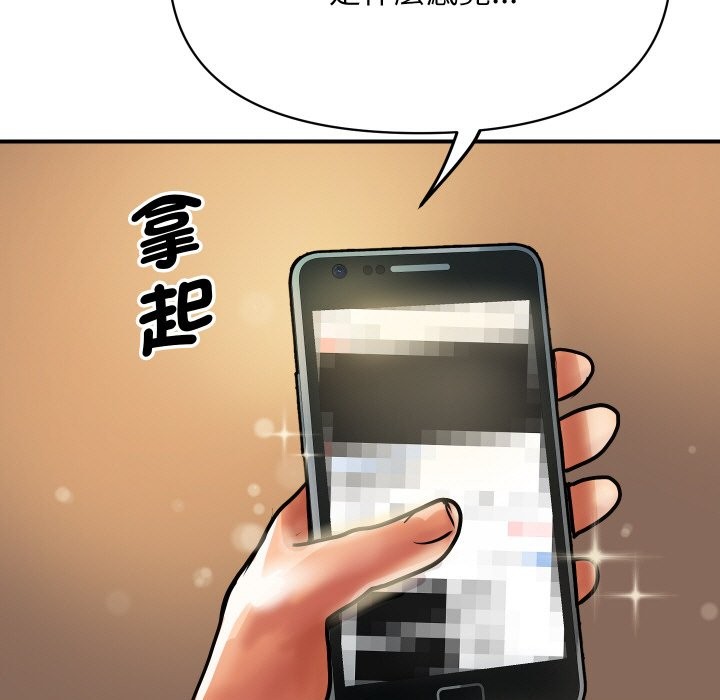 顶级豪门秘辛第6话