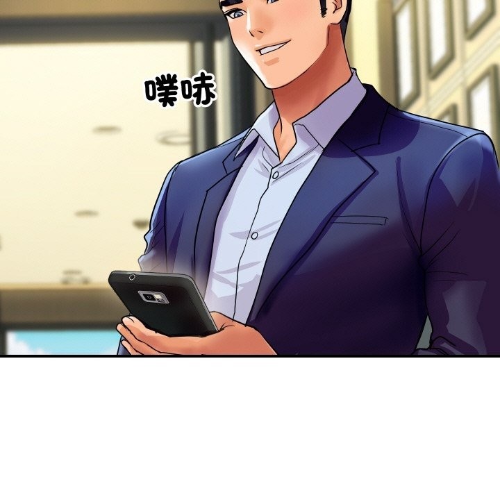 顶级豪门秘辛第6话