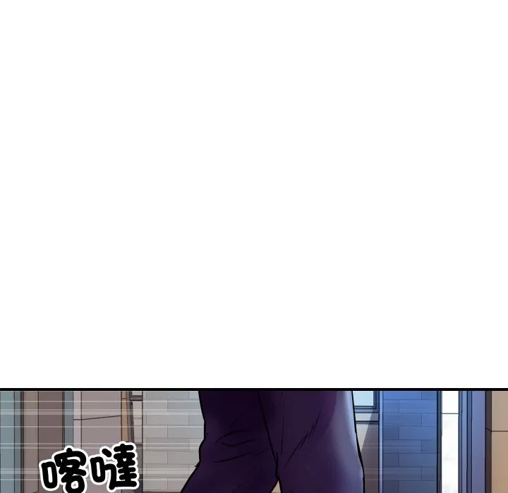 顶级豪门秘辛-第6话 - 图片 139