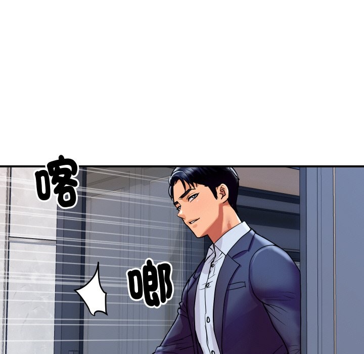 顶级豪门秘辛第6话