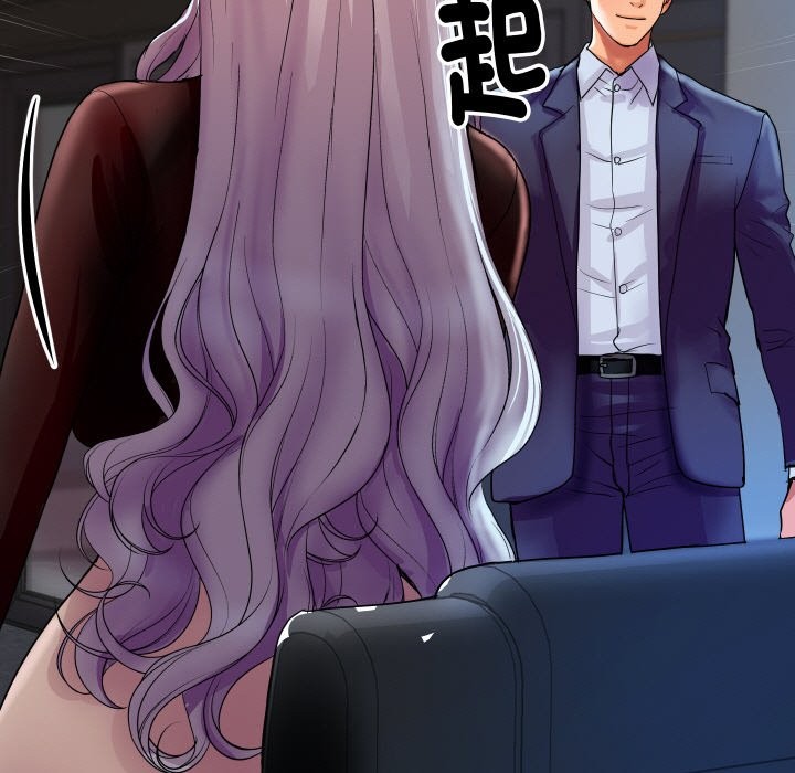 頂級豪門祕辛第6話