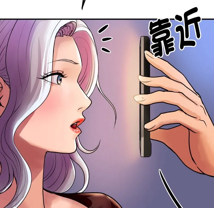 顶级豪门秘辛-第6话 - 图片 159