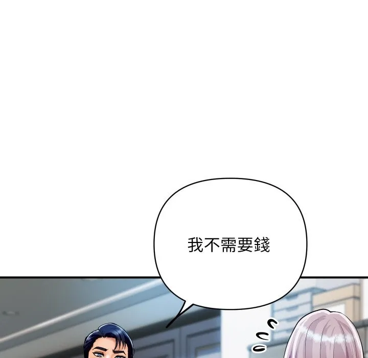 頂級豪門祕辛第6話