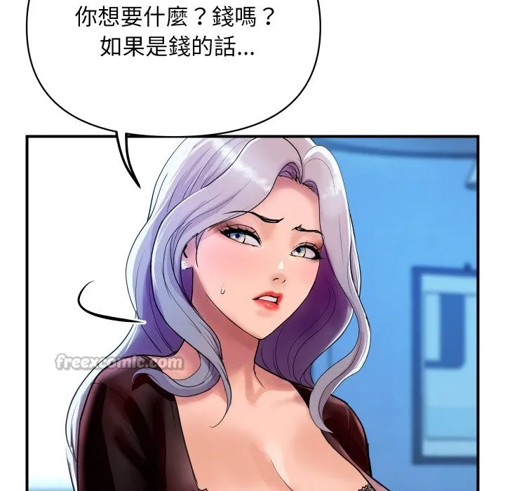 顶级豪门秘辛-第6话 - 图片 168