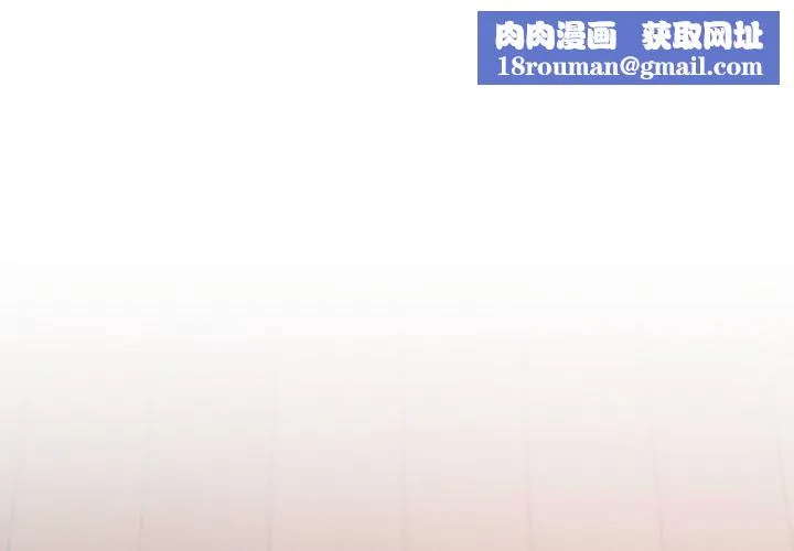 屋檐下的光-第81話 - 图片 1