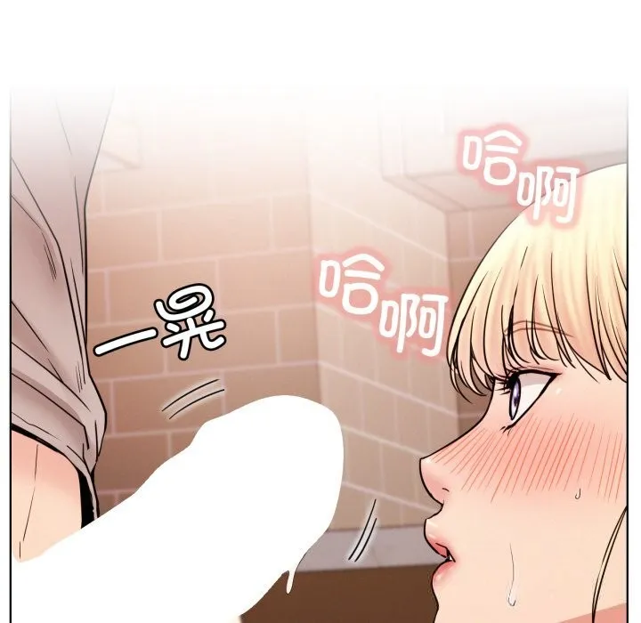 屋檐下的光-第81話 - 图片 17