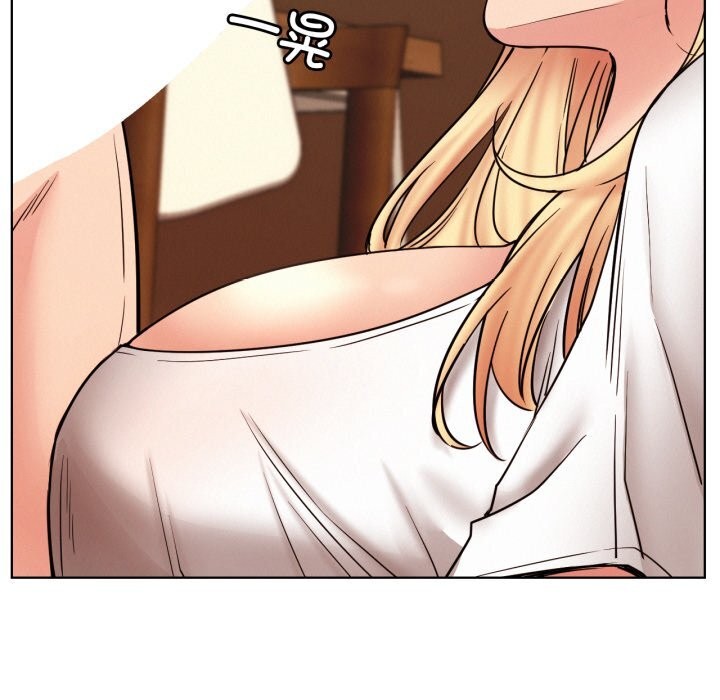 屋檐下的光第81話