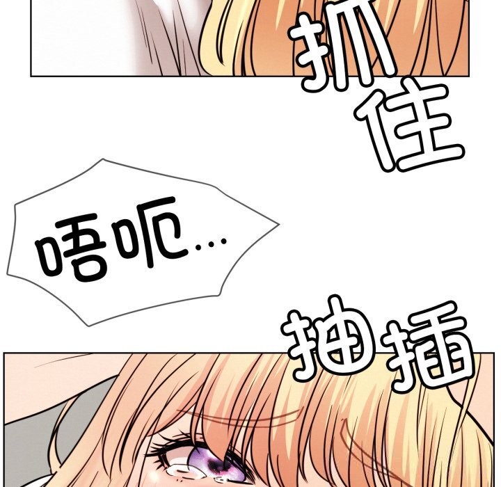 屋檐下的光第81話