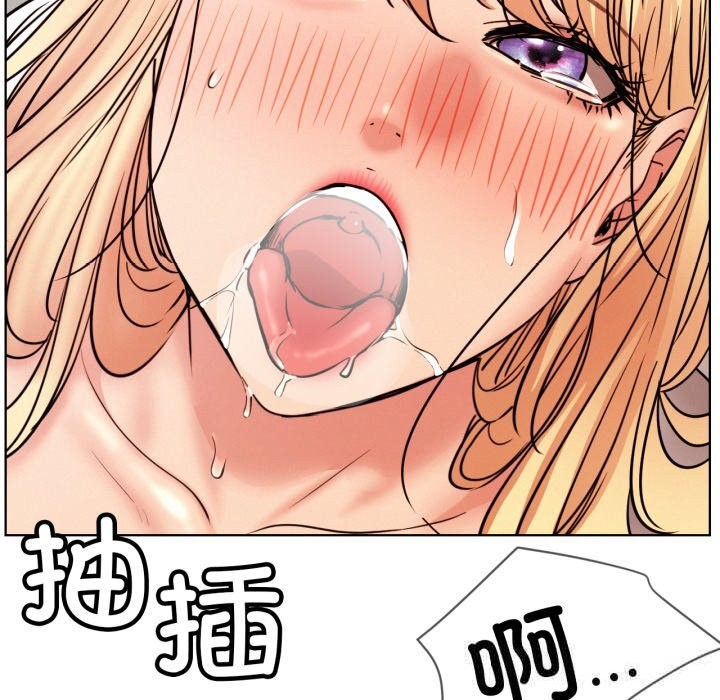 屋檐下的光第81話