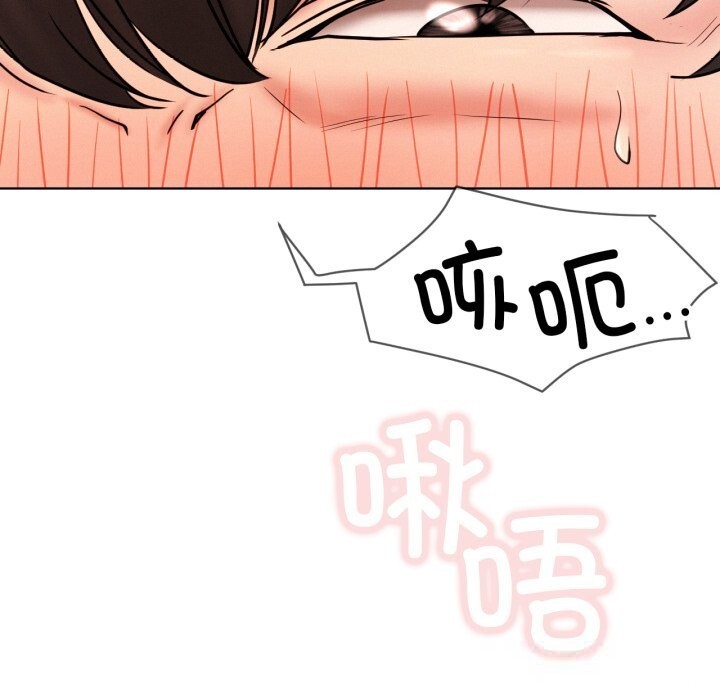 屋檐下的光第81話