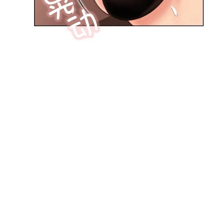 屋檐下的光第81話