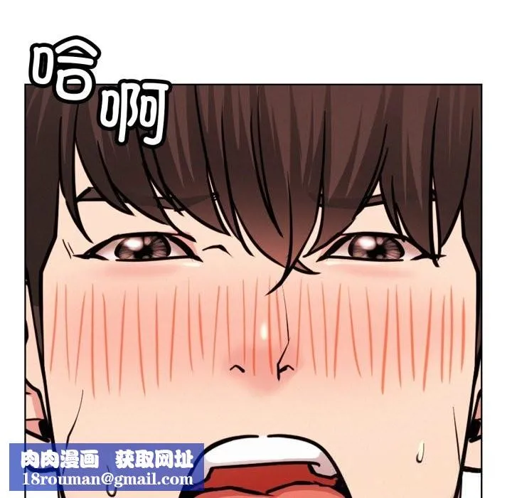 屋檐下的光-第81話 - 图片 74